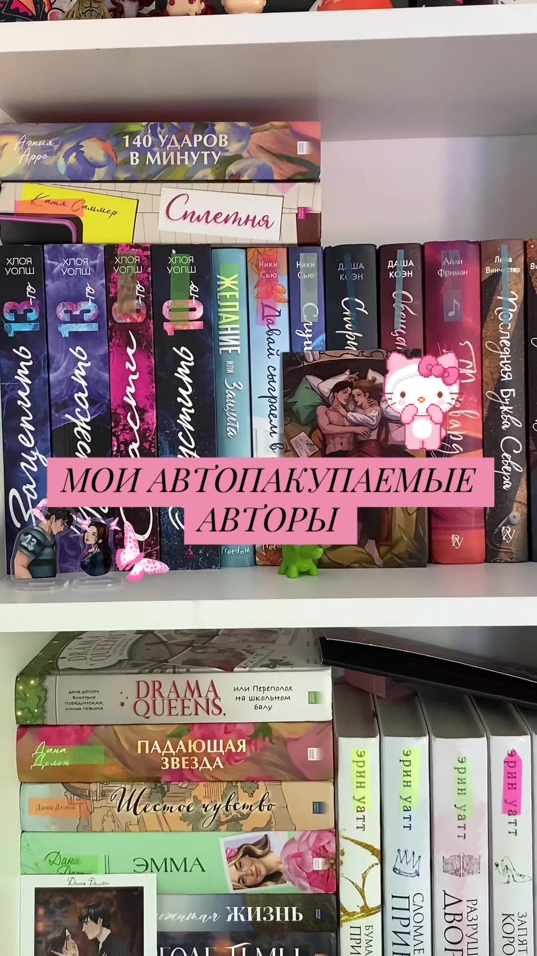 @books lover 🙌🏻💗