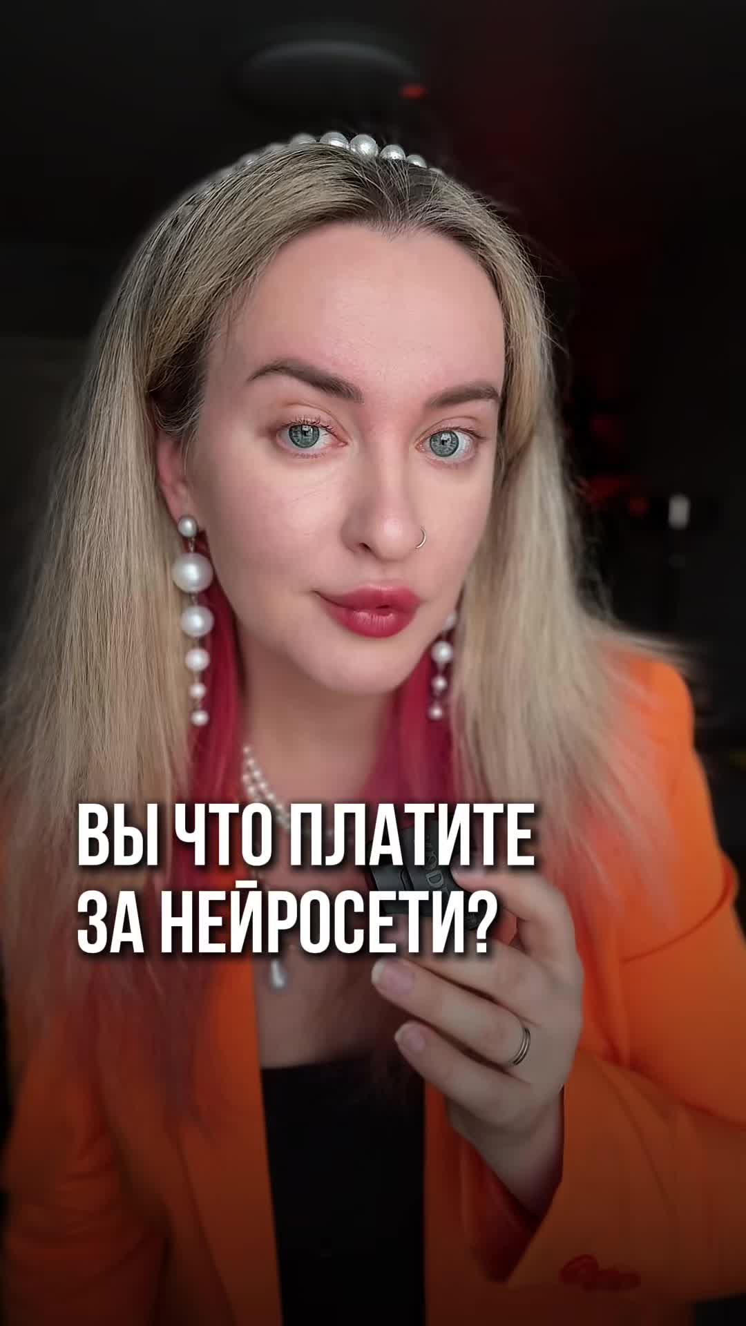 @НЕЙРОСЕТИ С ЯНОЙ