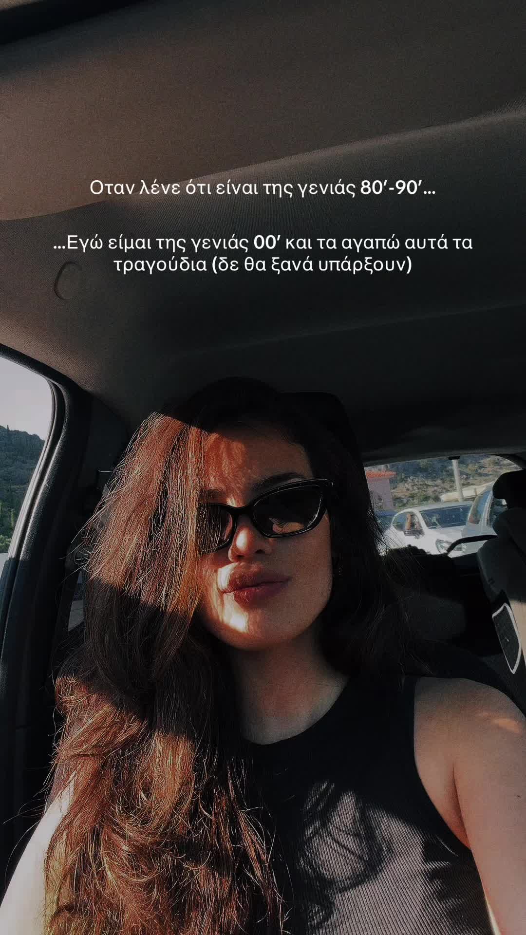 @Sophia Arapogianni Evies
