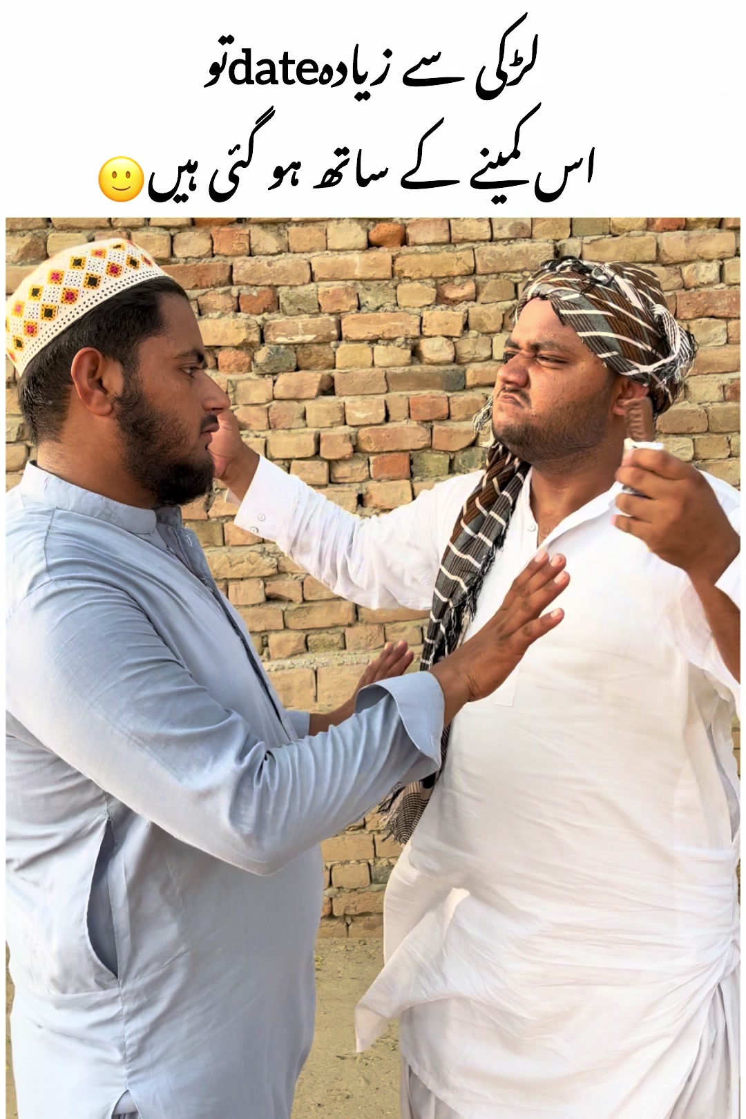 @Memes By Salahuddin