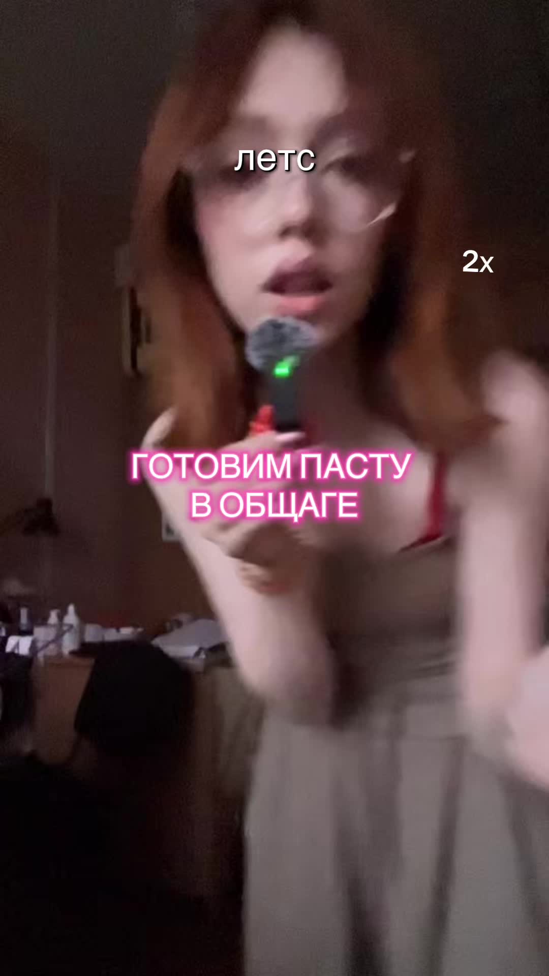 @тгк:клуня