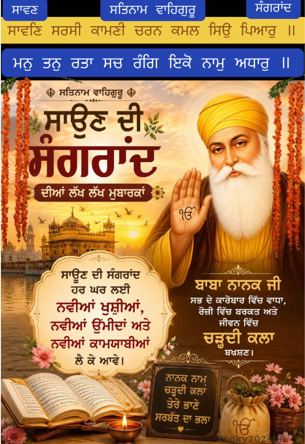 @Jaspreet Singh