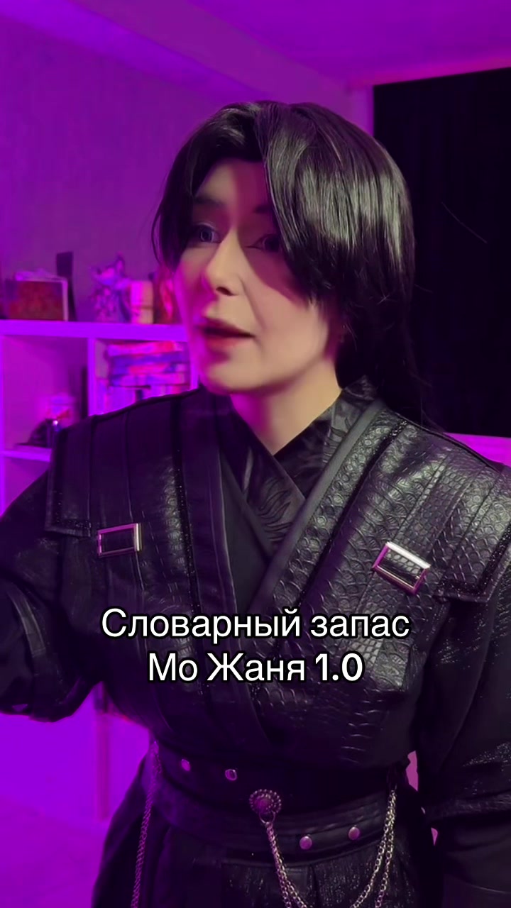 @Бай Усянь