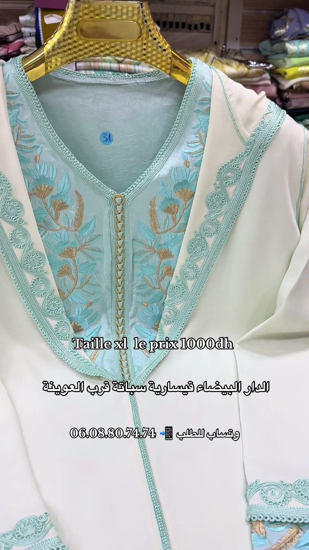 @mbarek shop