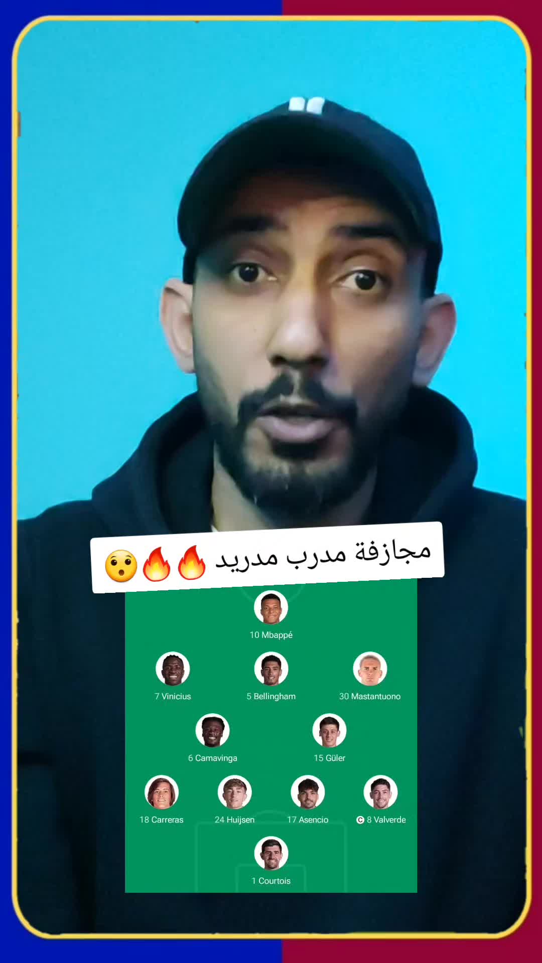 @دوكا ❤️💙 Doka ⚽️