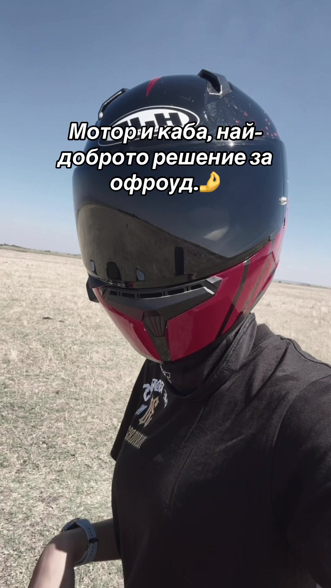 @rev.addict.tdr