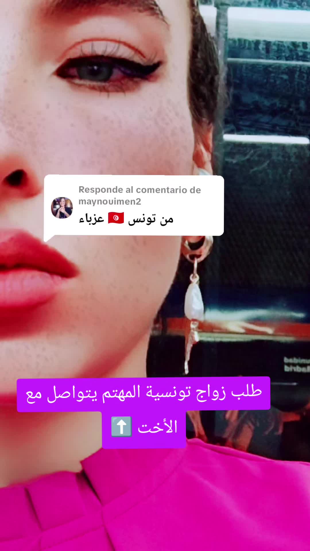@الخطابة أسيل