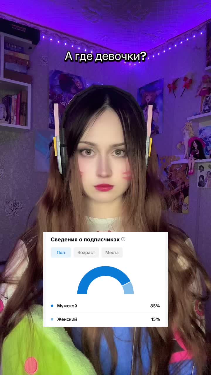 @Мышка жена 🐭