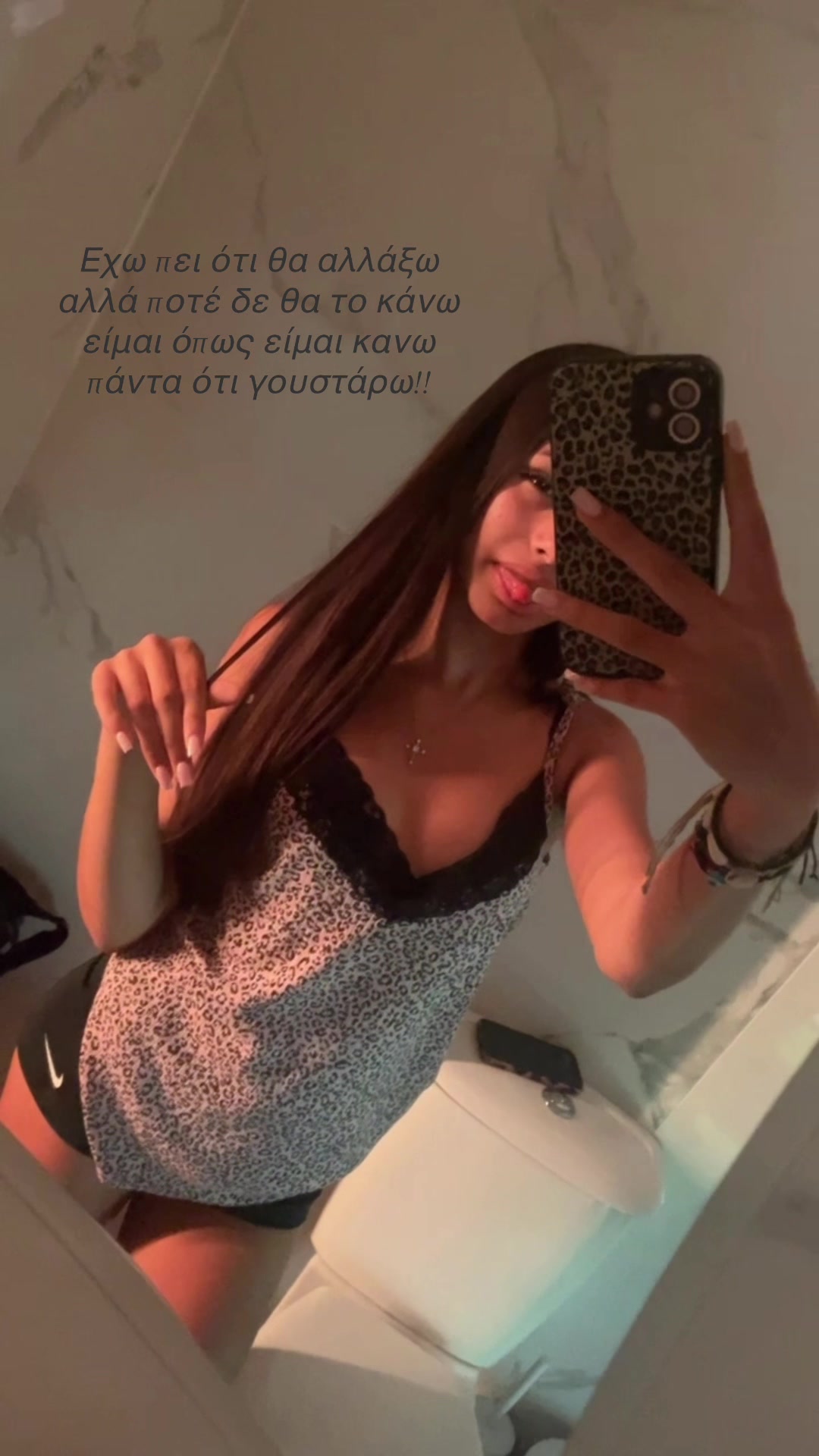 @Εύα⁉️