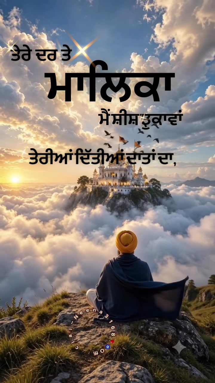@๐งฟ๐ญNeena Malhi Bedi๐ญ๐งฟ