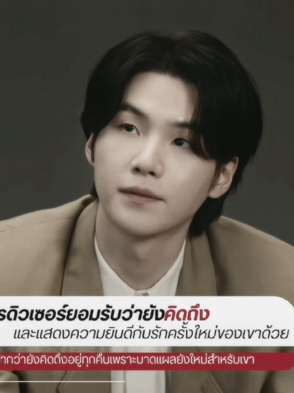 @ทจก.