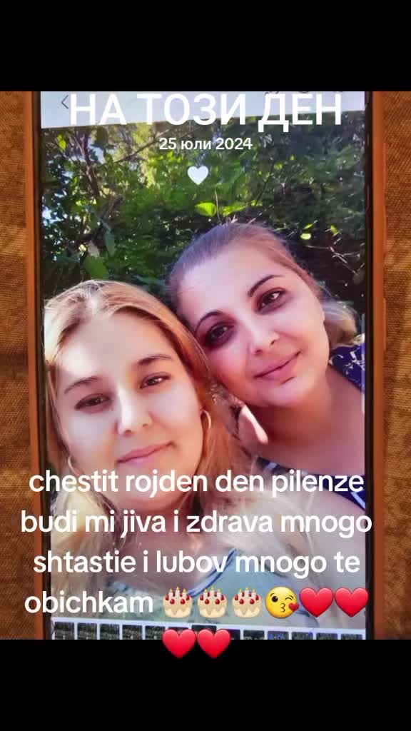 @ГЕРГАНА АСЕНОВА