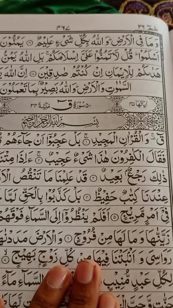 @alquran78668
