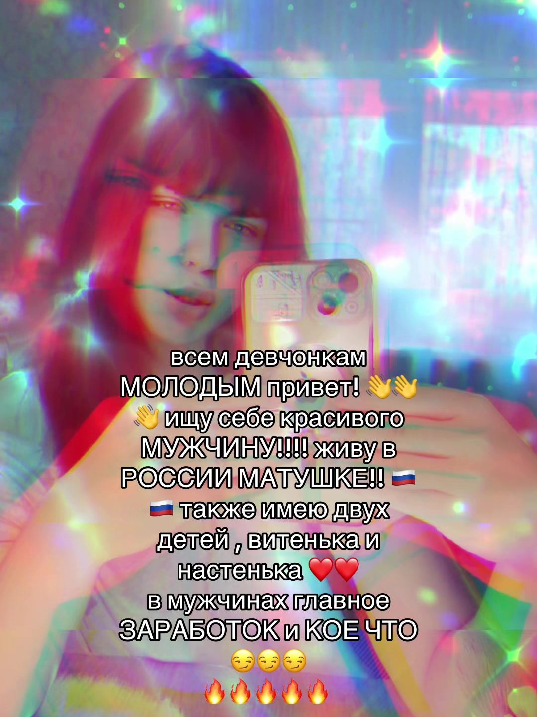 @тгк: полч я