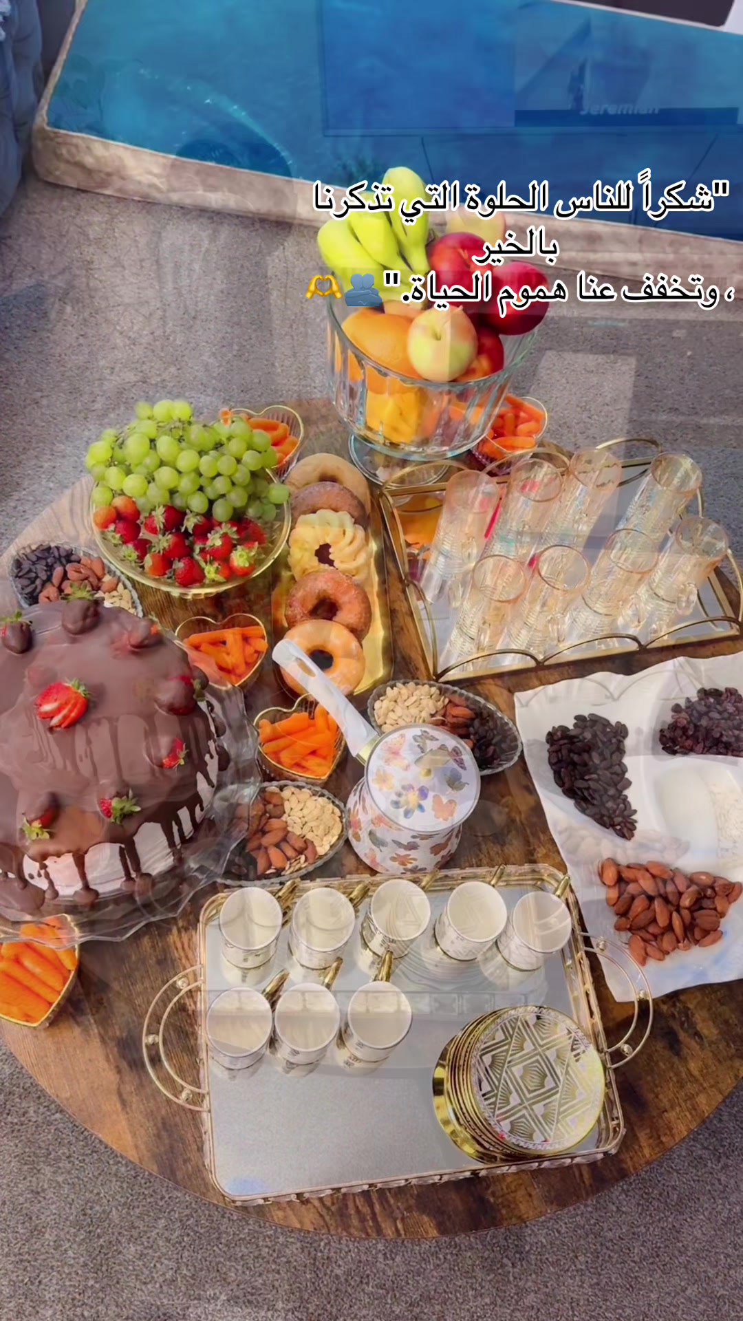 @مــْدلـ๋͜ـلـھۃᥫ᭡ 🦋