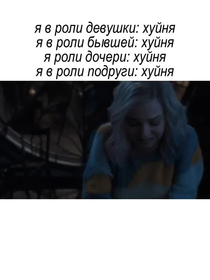 @блохастая.