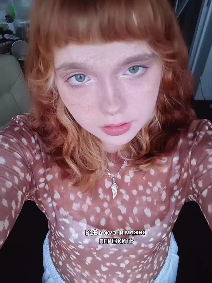 @таня беск