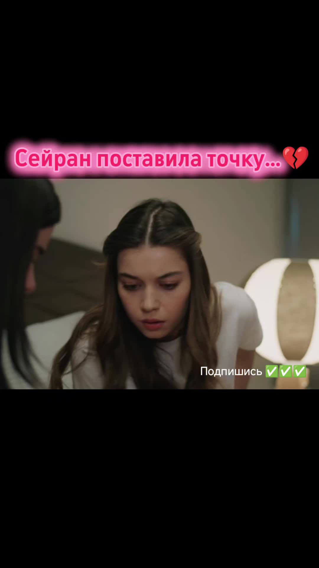 @Турецкий сериал🇹🇷