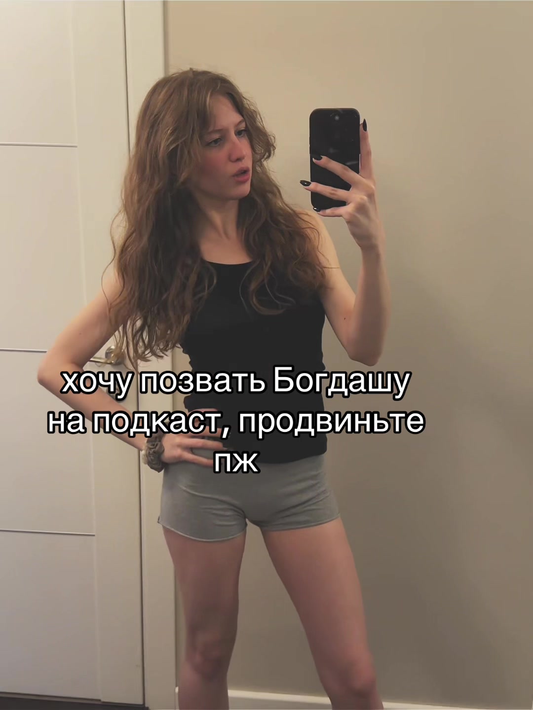 @тгк: kokeknichat