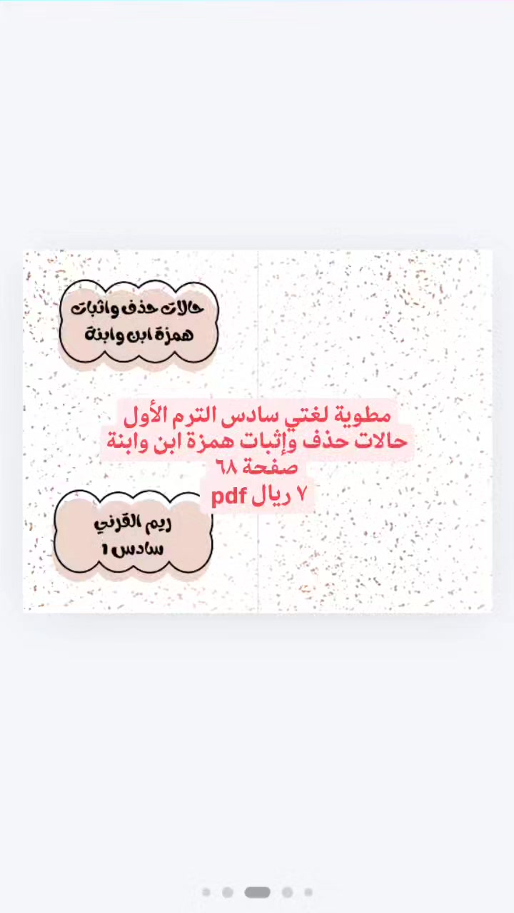 @moon store