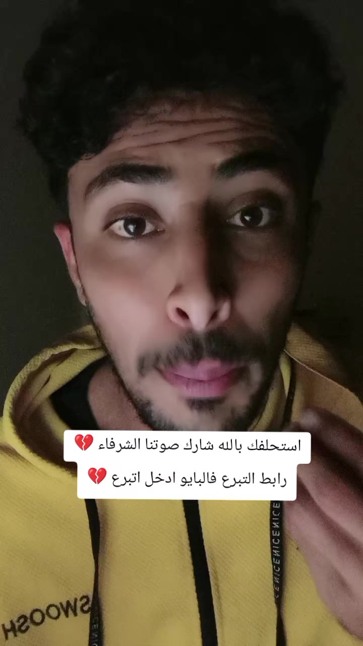 @أنس ابن غزة 🇵🇸 الحساب الثالث