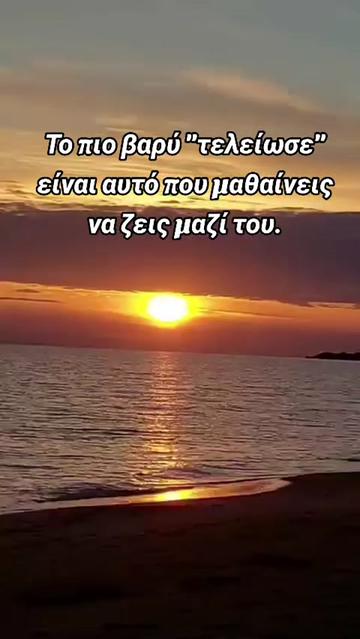 @&Kappa;&Upsilon;&Mu;&Alpha;&Tau;&Alpha; &Phi;&Iota;&Lambda;&Omicron;&Sigma;&Omicron;&Phi;&Iota;&Alpha;&Sigma;