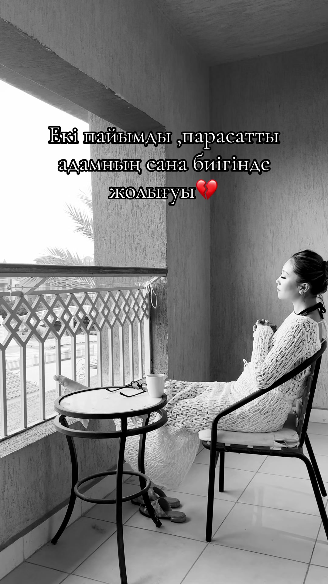 @Жұмабекқызы Дана