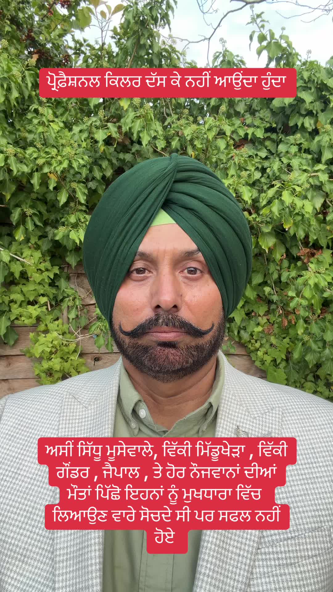 @panjab da sardar