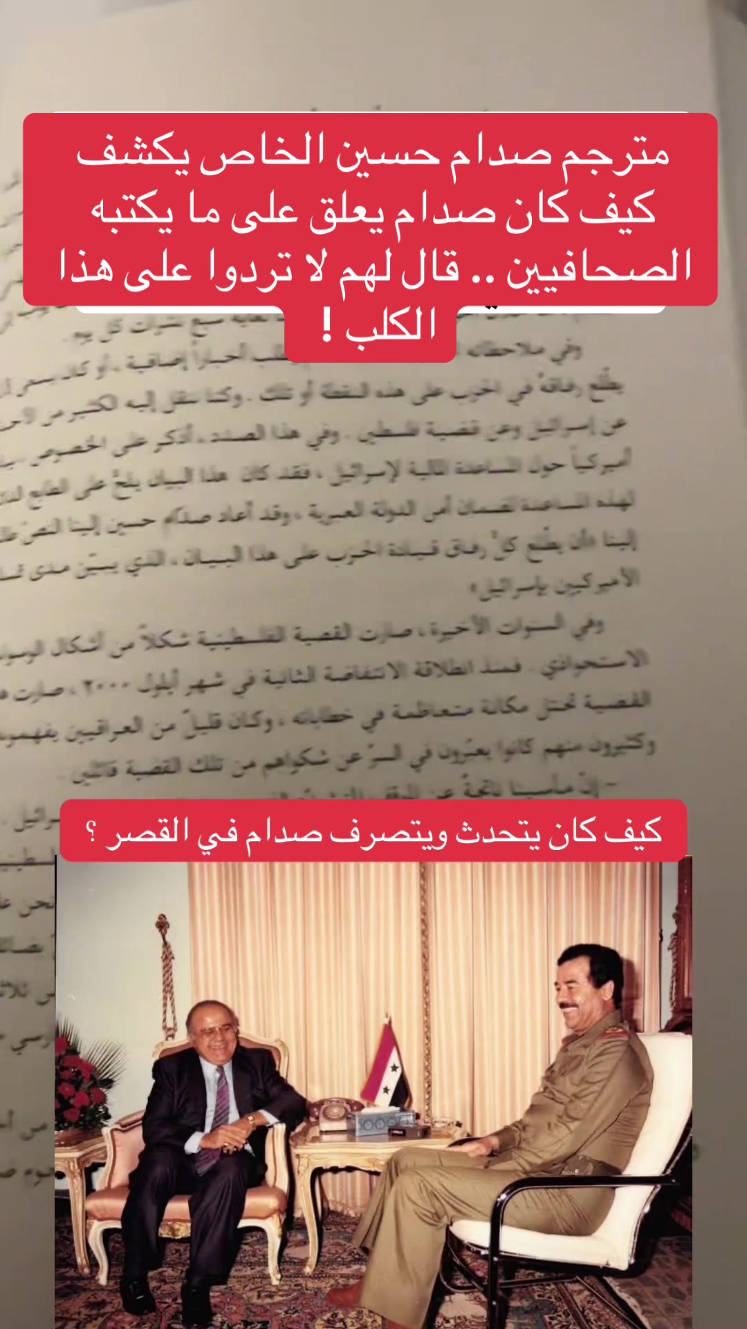 @عبدالعزيز كركدان