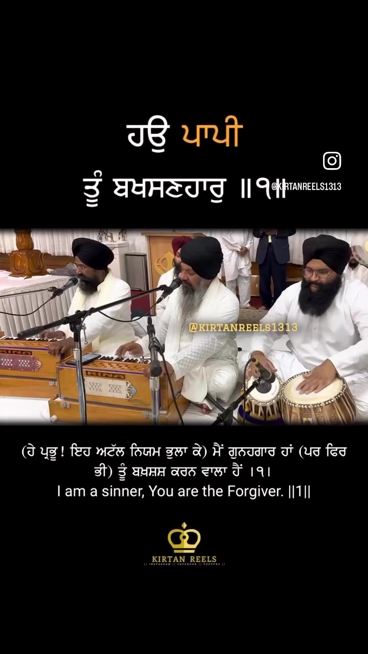 @Kirtan Reels