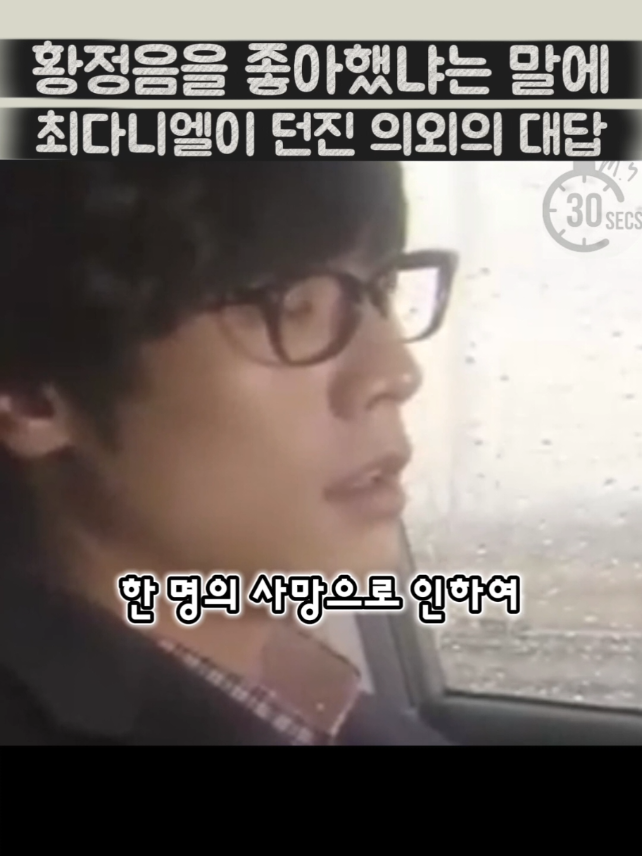 @30초만 시간내줄래?