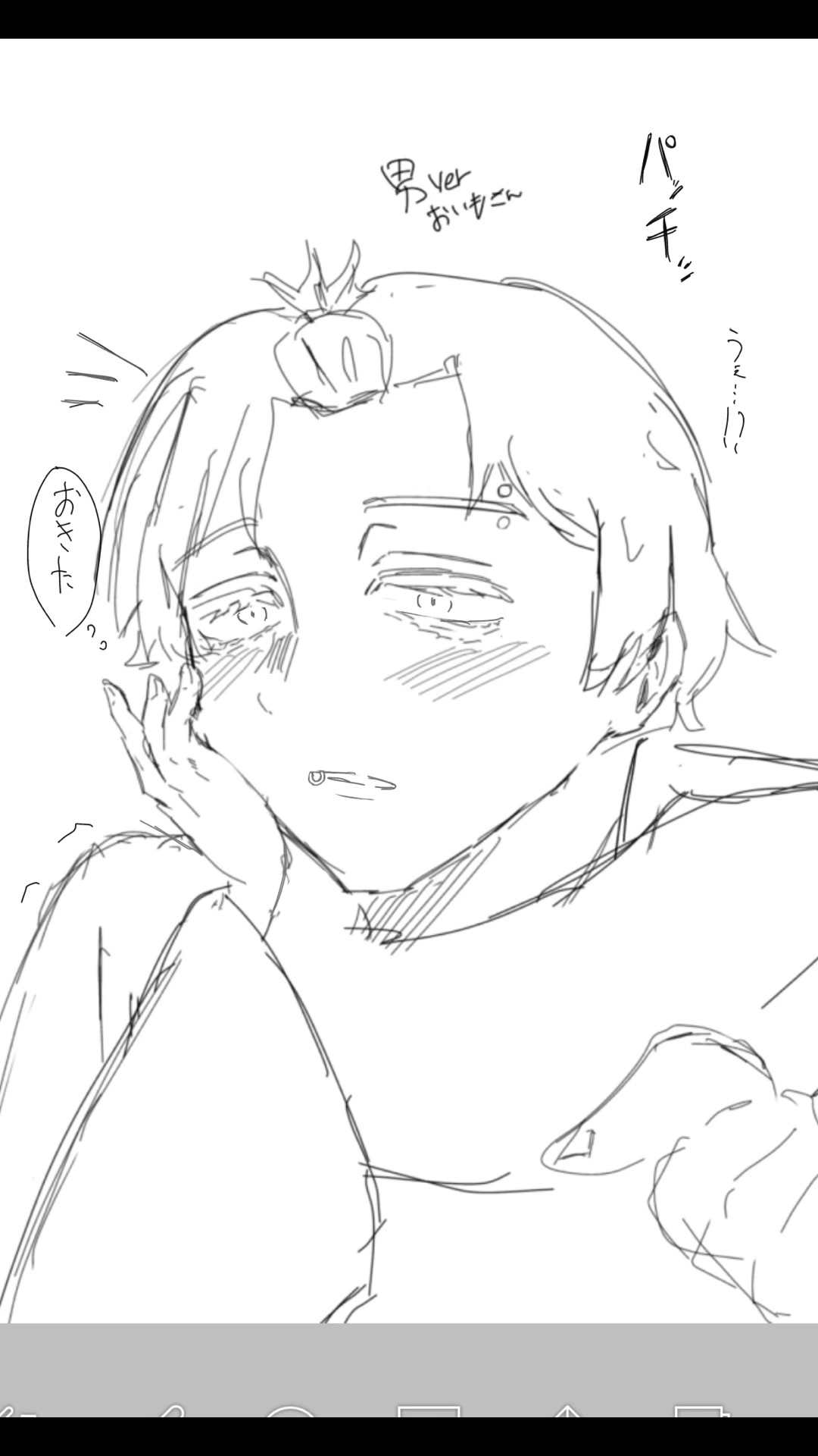 @おいもさん