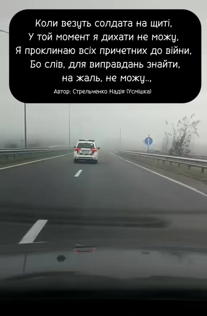 @Стрельченко Надія (Усмішка)