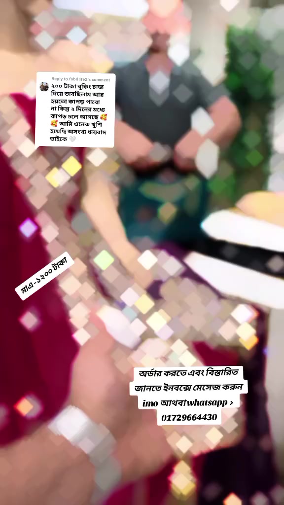 @কাপড় ঘর ২০২৬🛍️