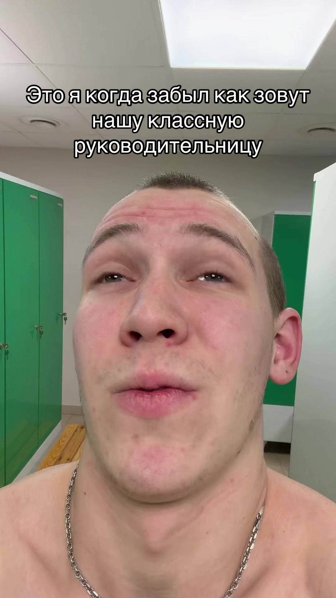 @Тёма Еее