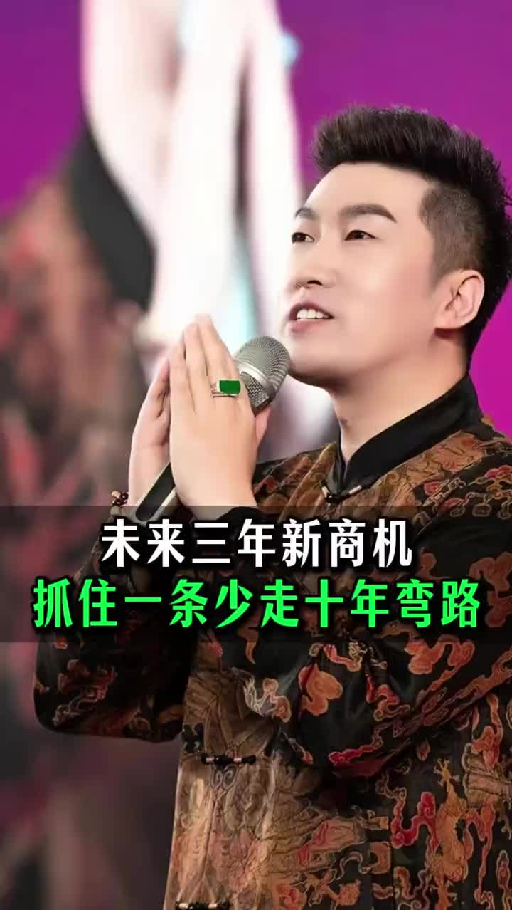 @周文强财商传承