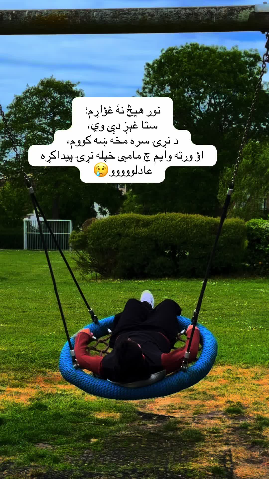 @🥀 -څراغ  -🥀