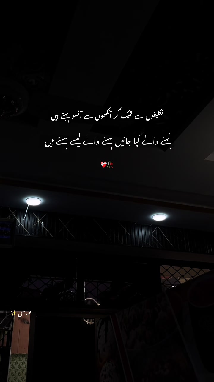 @عباسی🥀