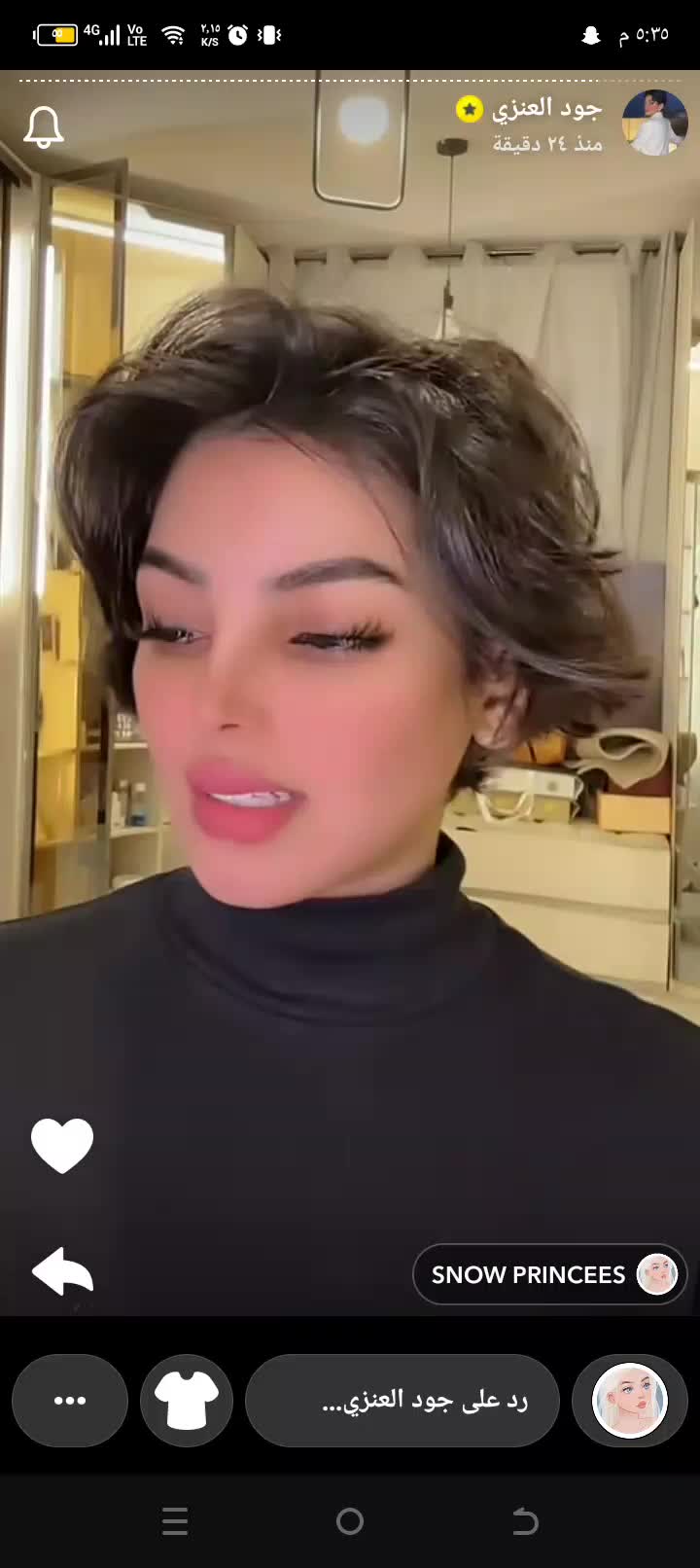 @فانز جود و ريما