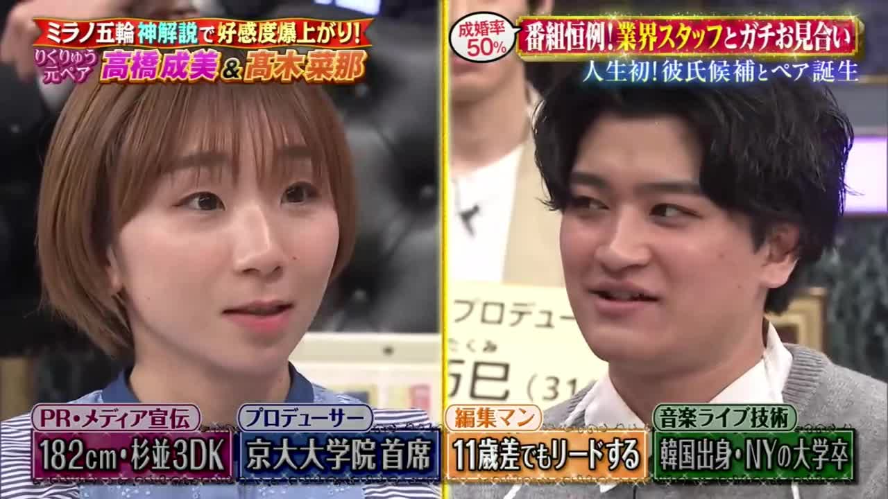 @スーパーてんかちゃんゴッド