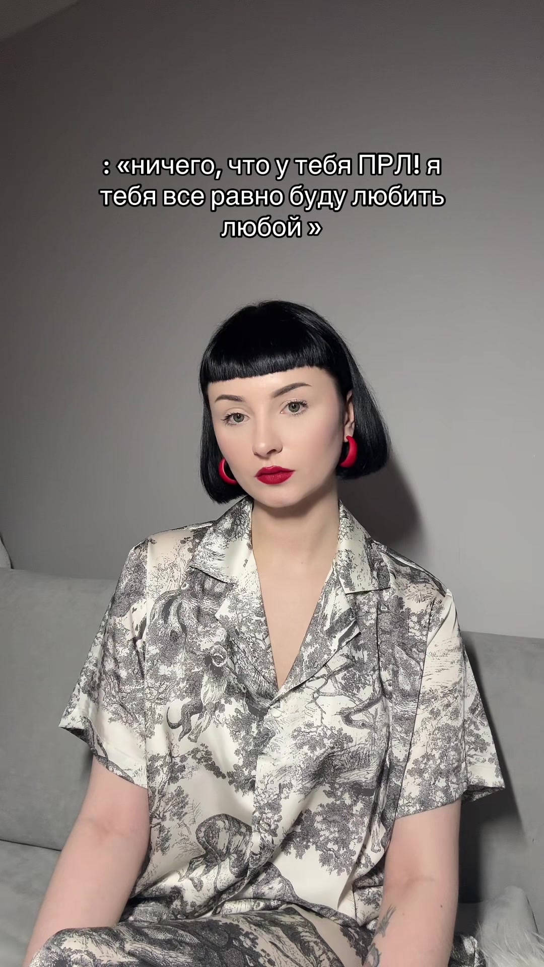 @psycholog_ism | психолог рэпт