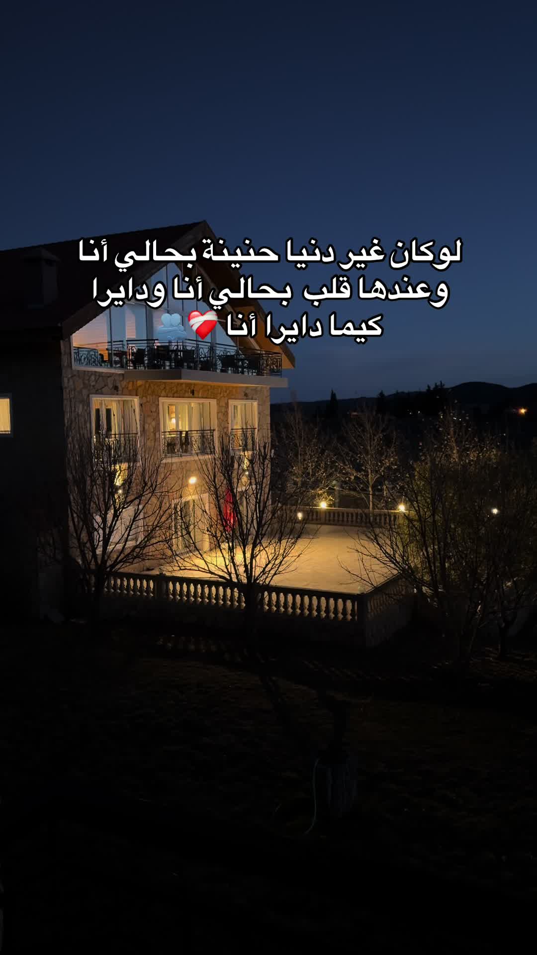 @👑🫶🏻هدى🫶🏻👑