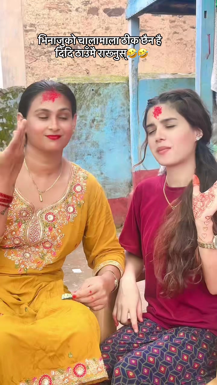 @Pratiksha Bhusal 🎀