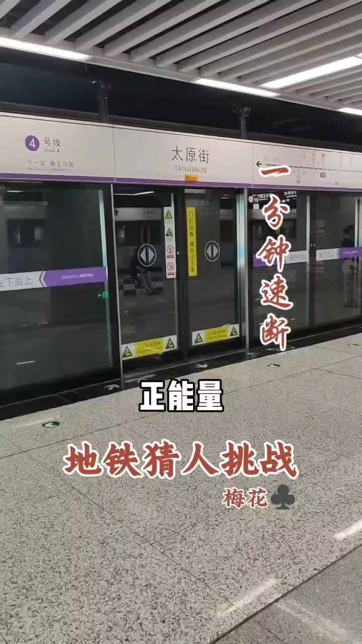 @林寒师傅