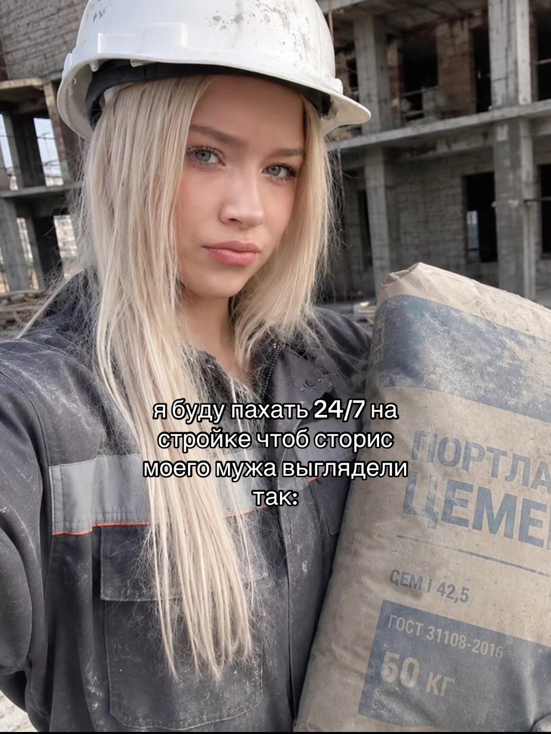 @сабяра