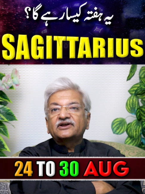 @Ajmal Rahim Astrologer