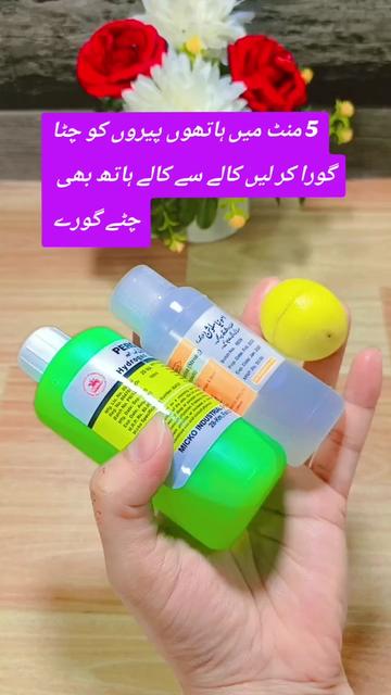 @Remedy Beauty Hub