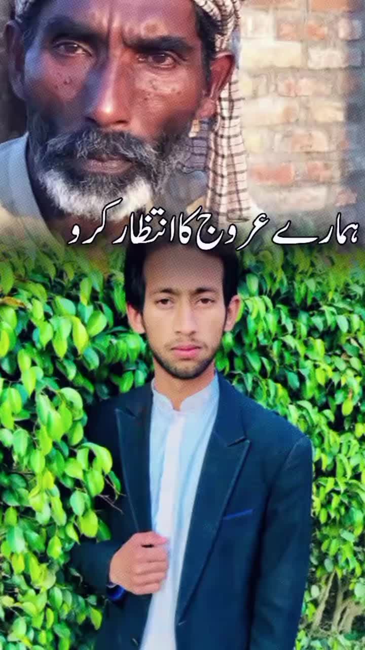 @🌹پنڈا آلے🌱🌾🇵🇰