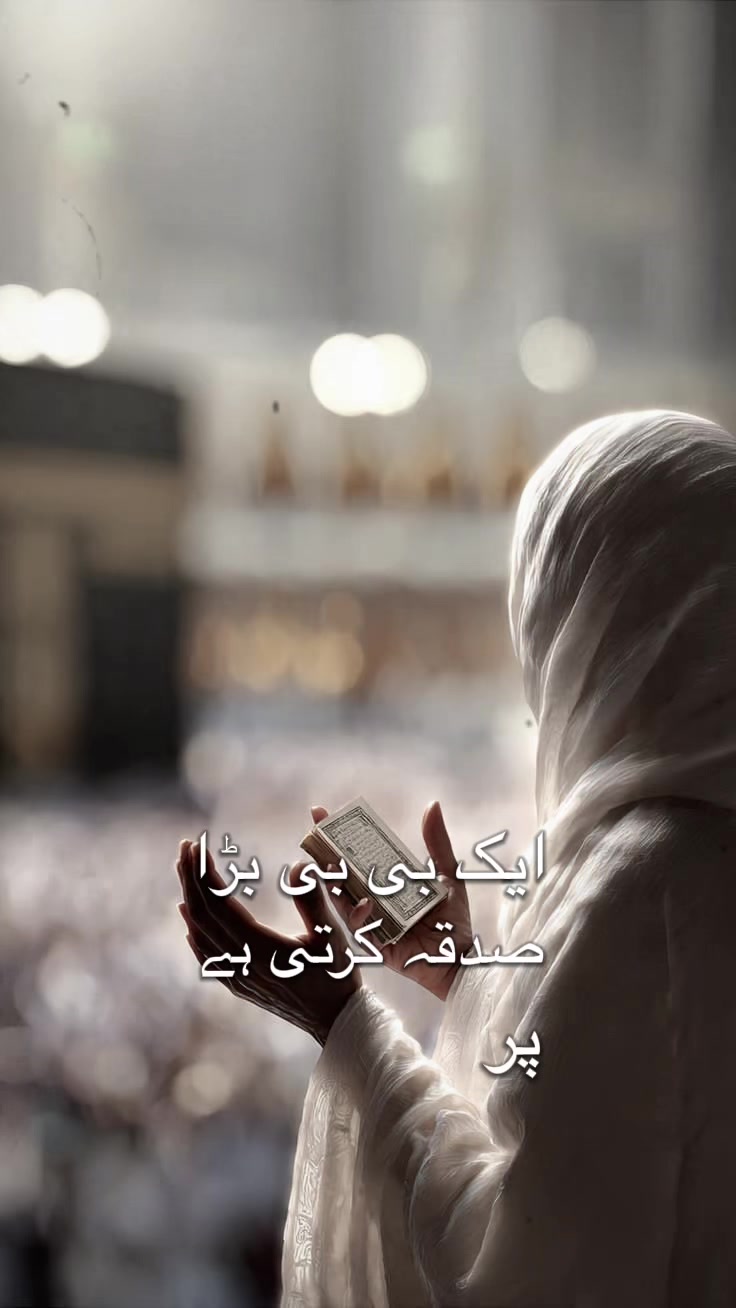 @Islamic Vibe