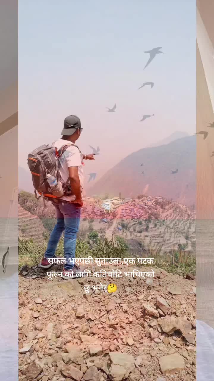@एस पि🙏❤️🇳🇵🇵🇼🇺🇲❤️